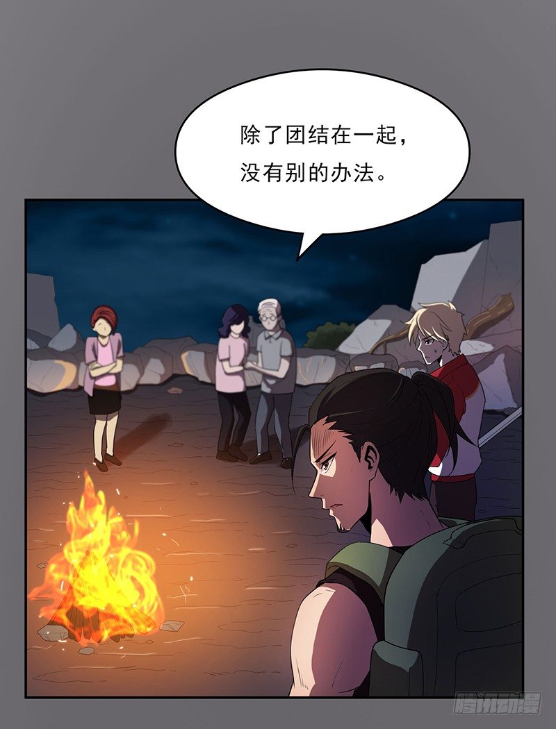 团结25