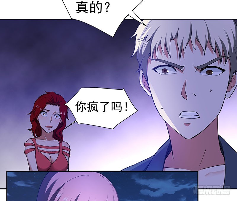 重聚44