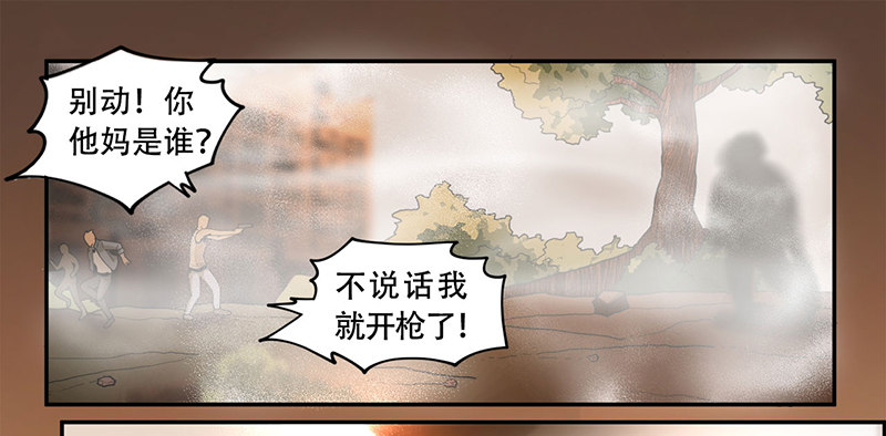 雾中怪16