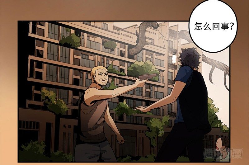 雾中怪2