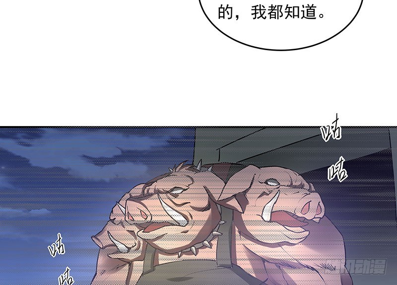 危险计划23