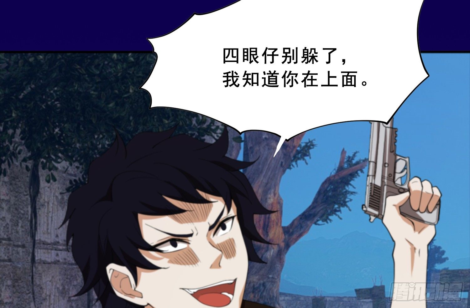 计谋与危机35