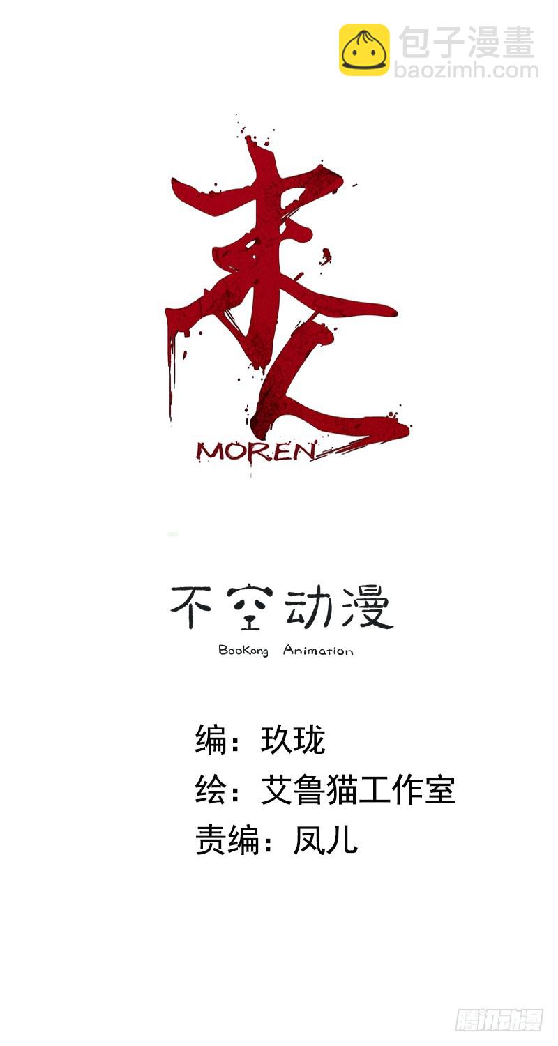 我叫白荇梦6
