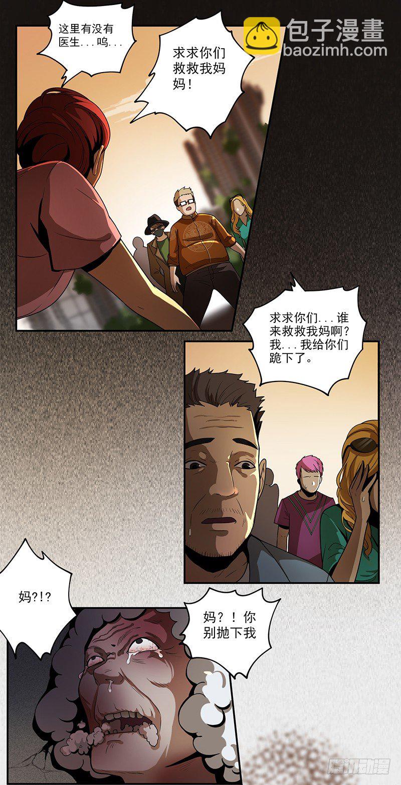 混乱（01）8