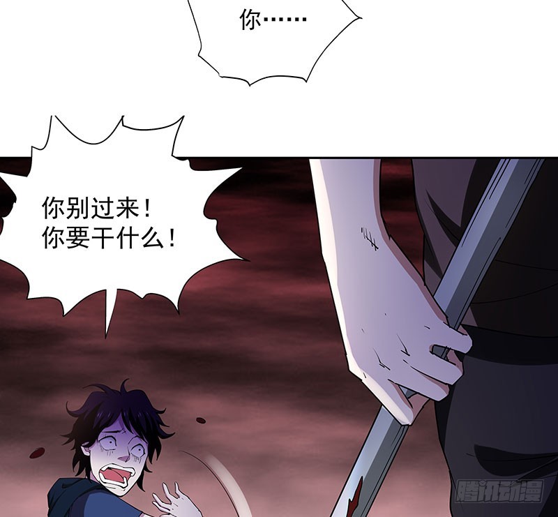 一血，绝地反杀33