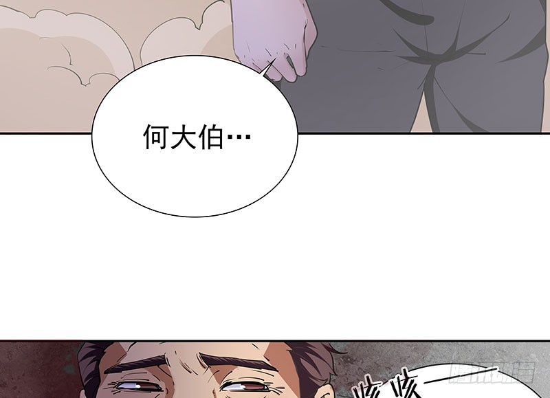 最后的嘱托8