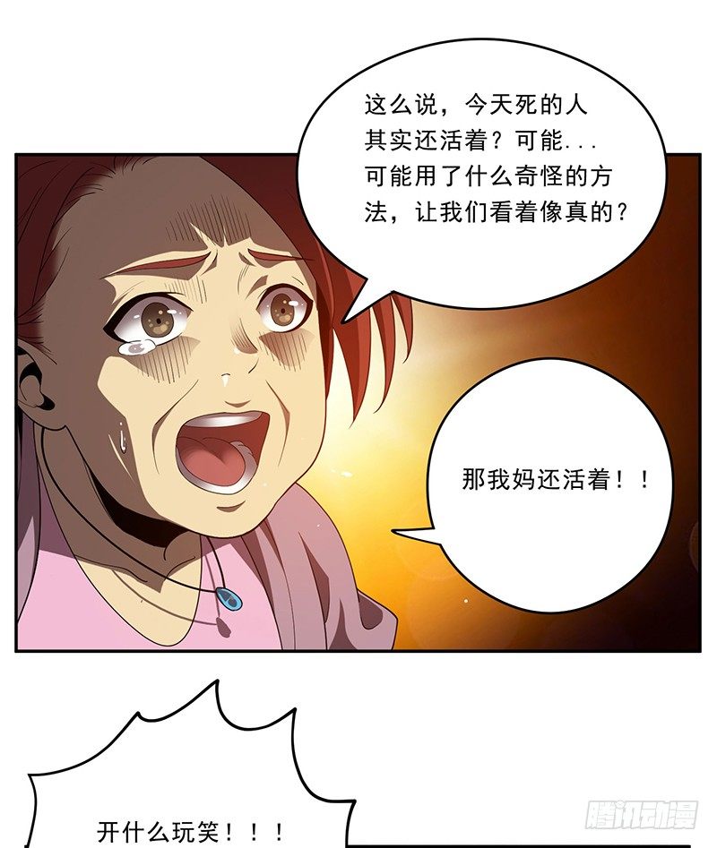 真人秀？8