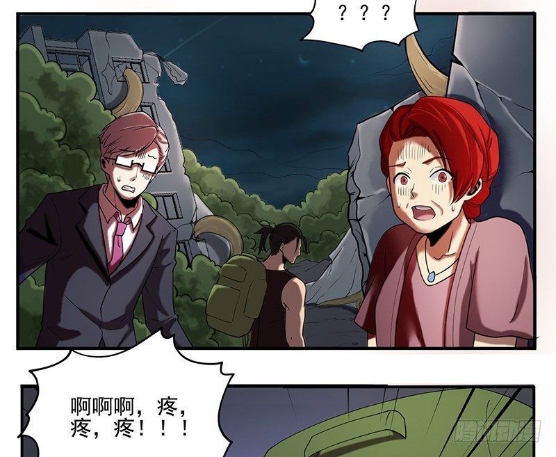 开枪？2