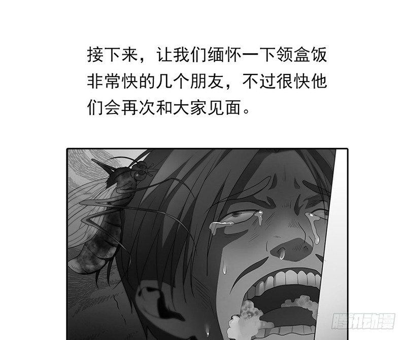 第二阶段预告10