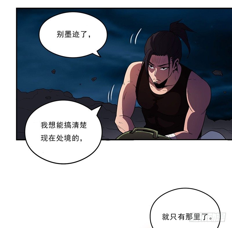崩塌16