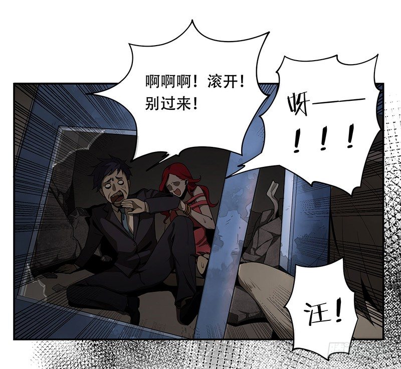 天堂屠夫7