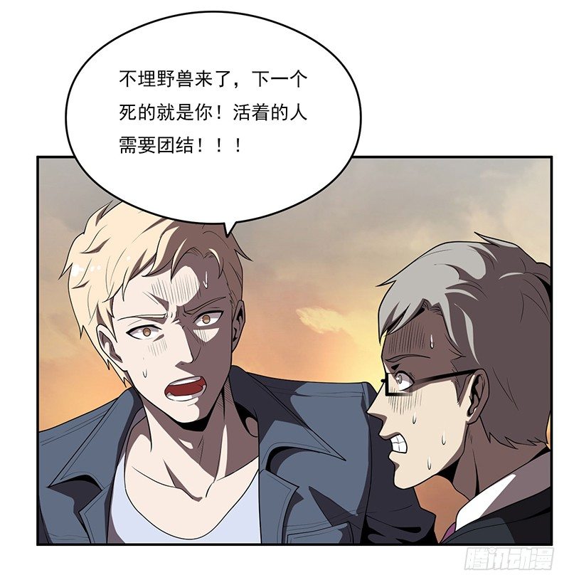 雾散39