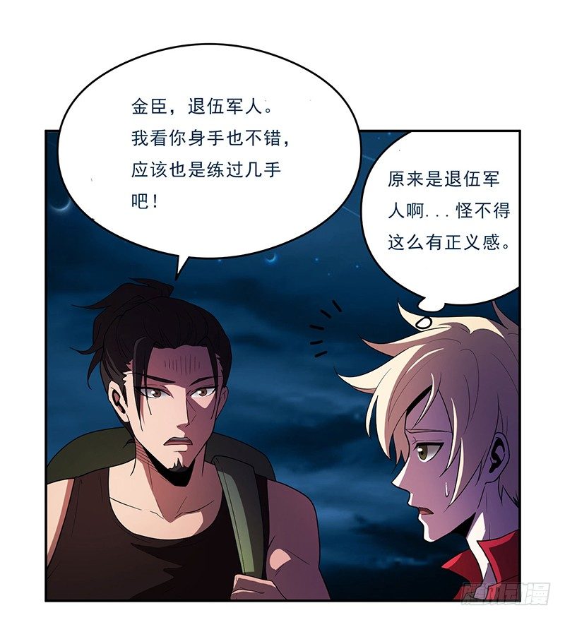 崩塌25