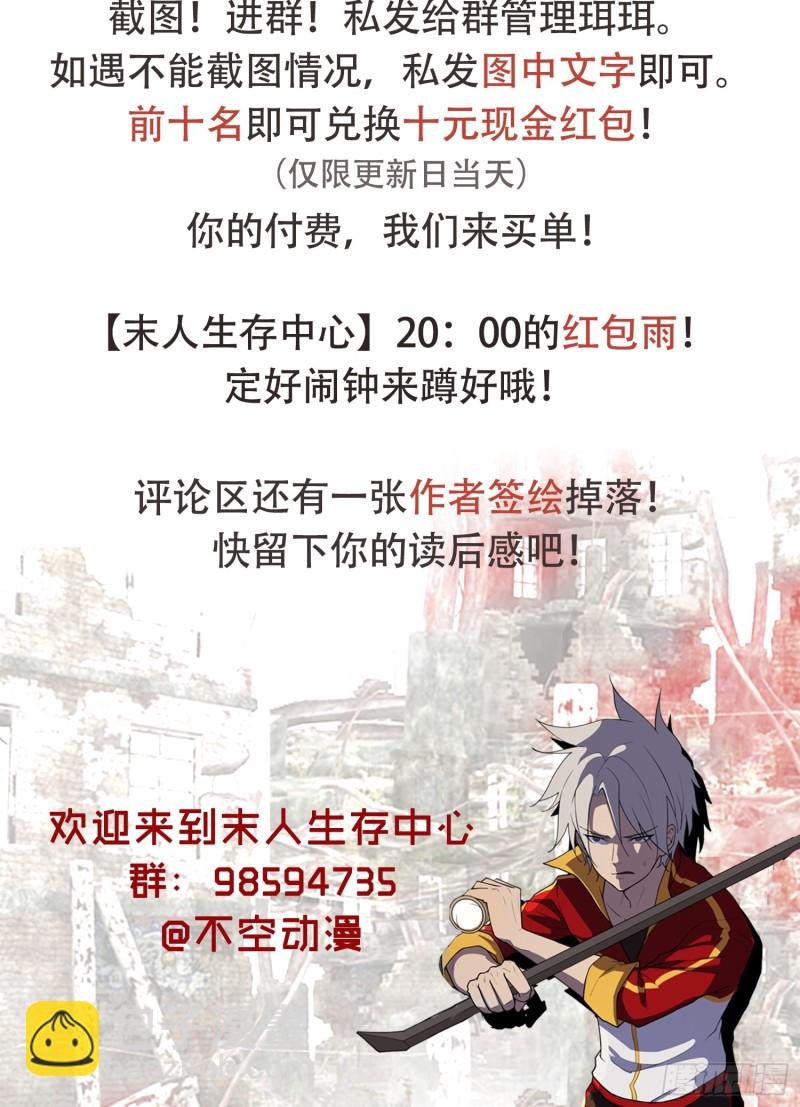 我叫白荇梦28