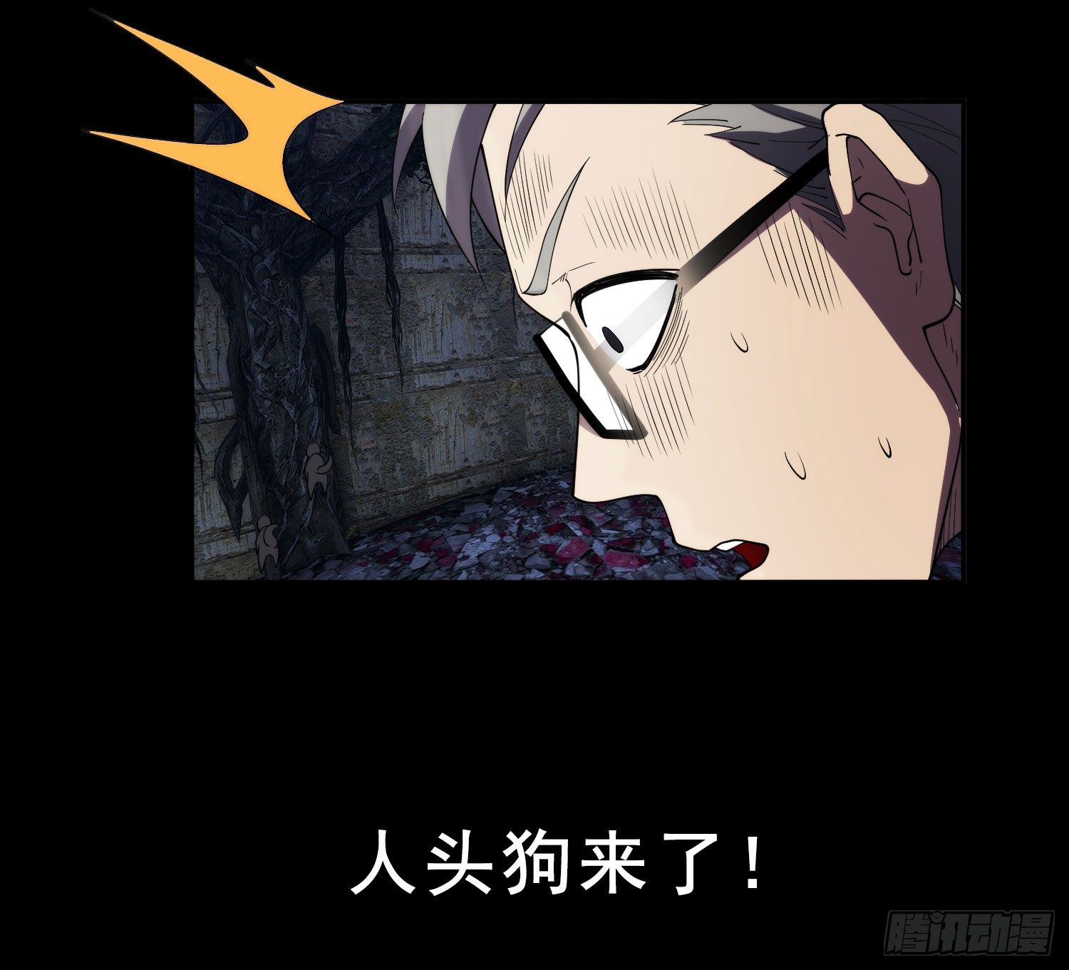 人头狗41