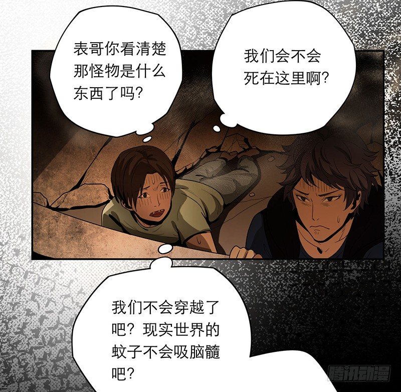 人头狗怪物24