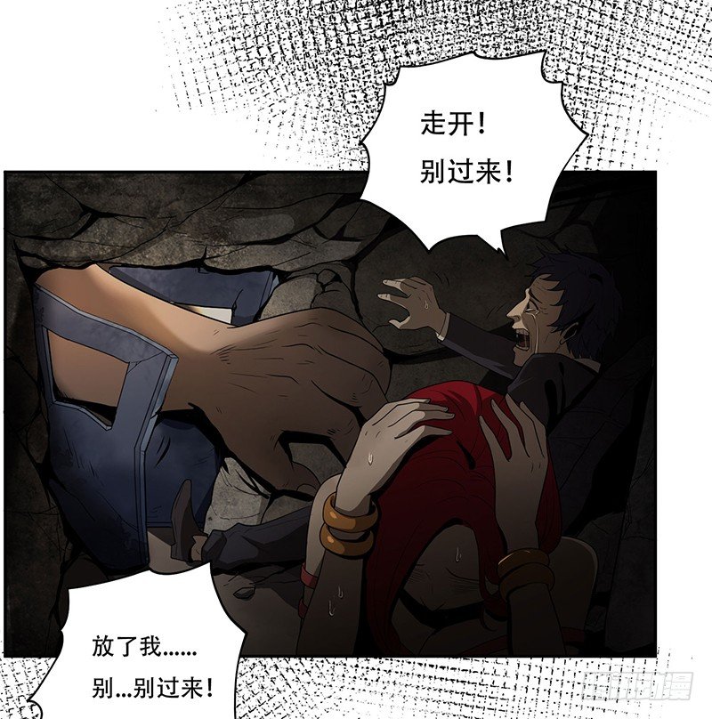 天堂屠夫37