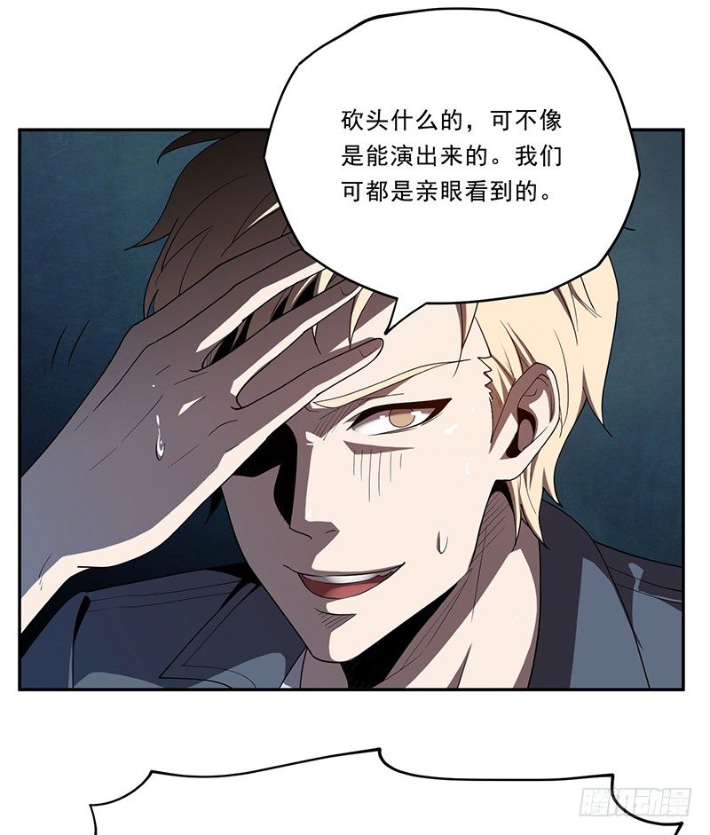 真人秀？5