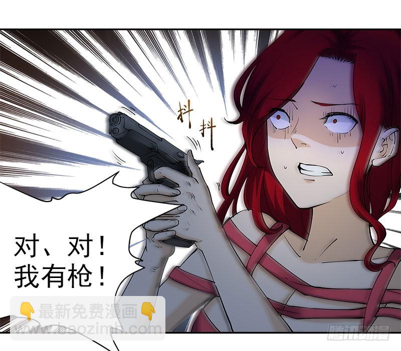 被袭！疯狂的人头狗7
