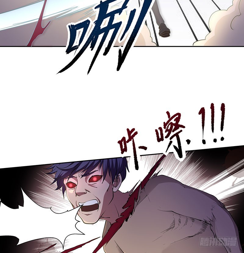 再斩！6