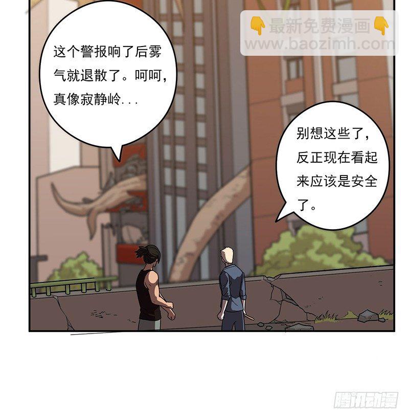 警报40