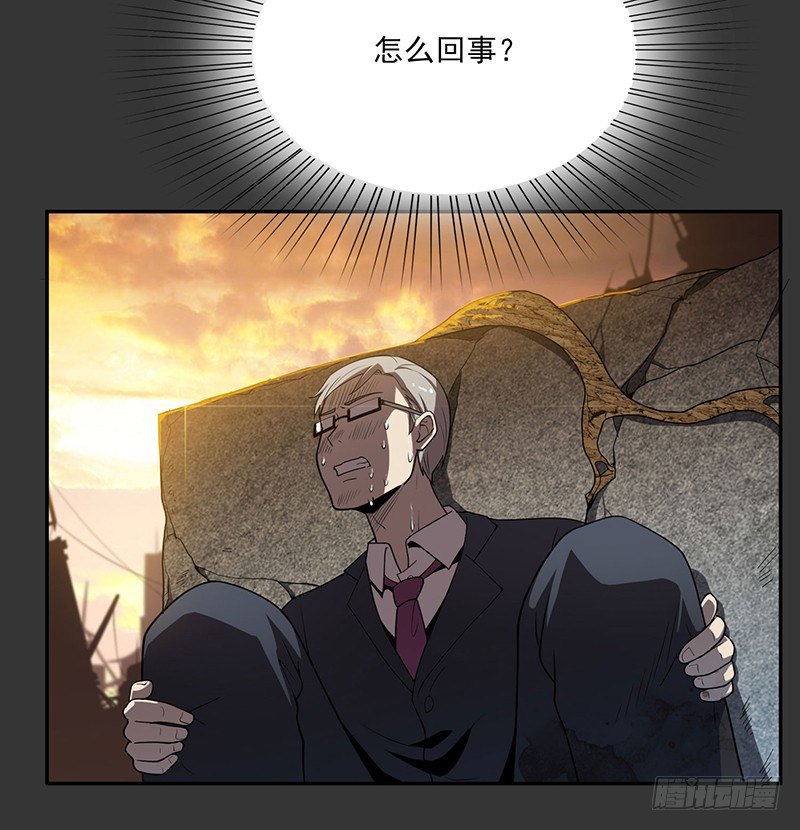 警报33