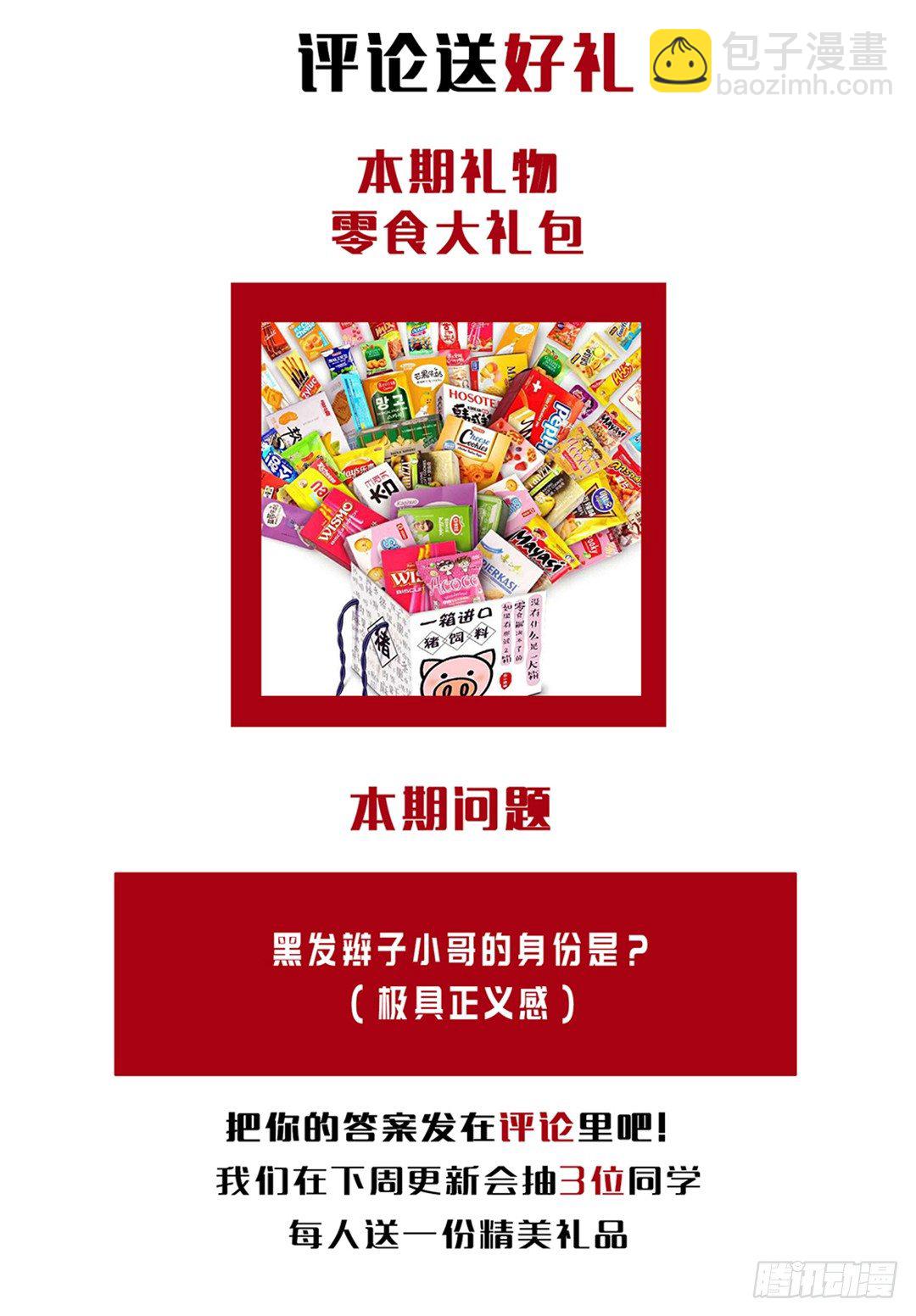 崩塌34