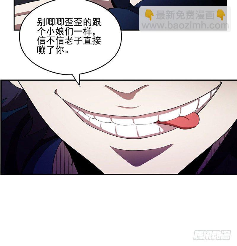 开枪？36