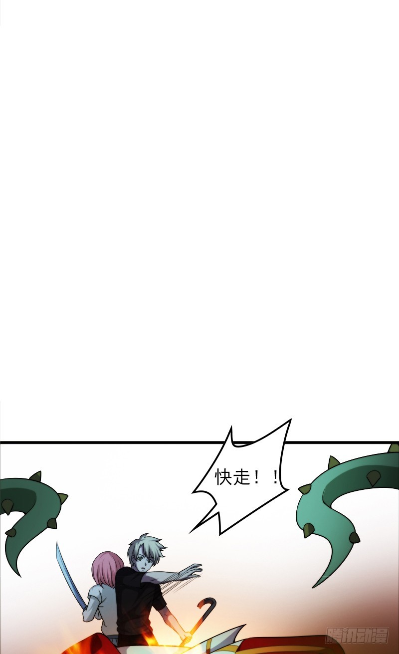 我叫白荇梦9