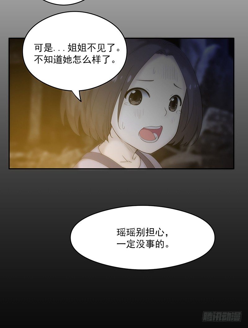 救人？（2）12