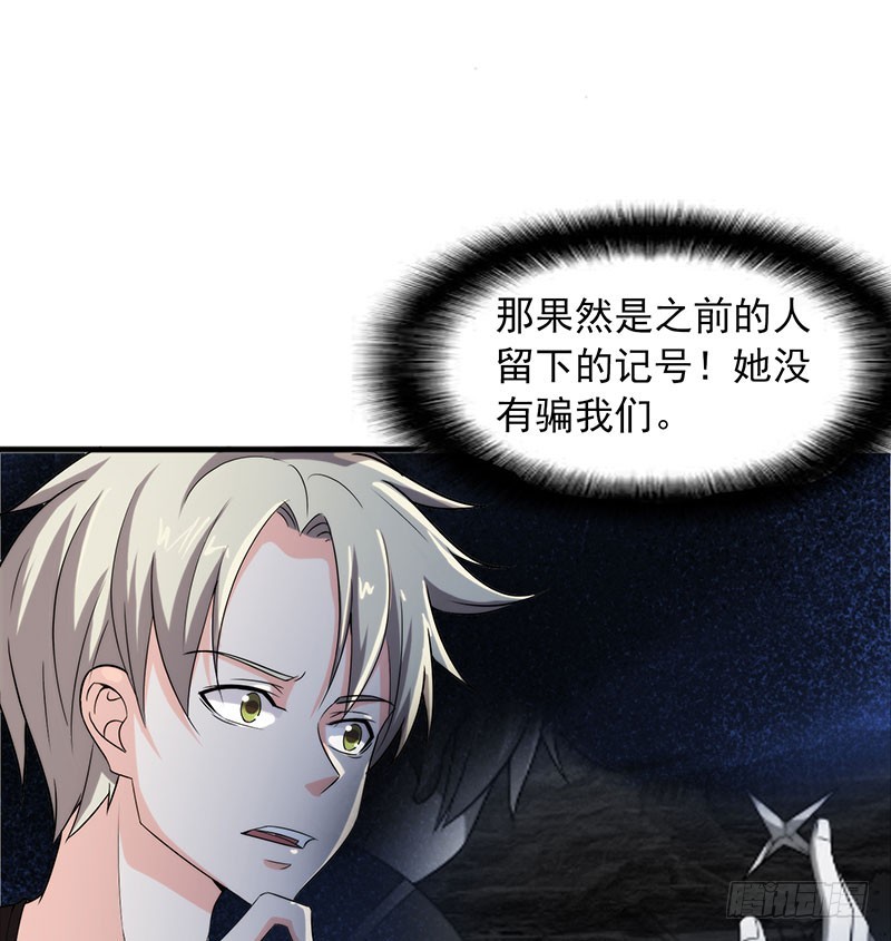 唯一的幸存者24