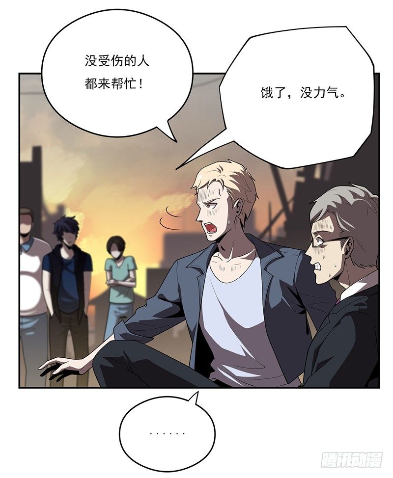 雾散40