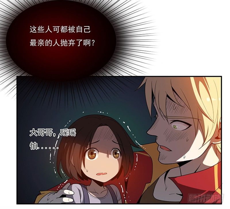 警报2