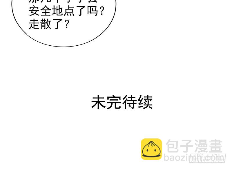 脱离险境42