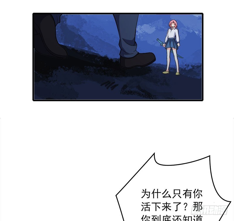 唯一的幸存者27