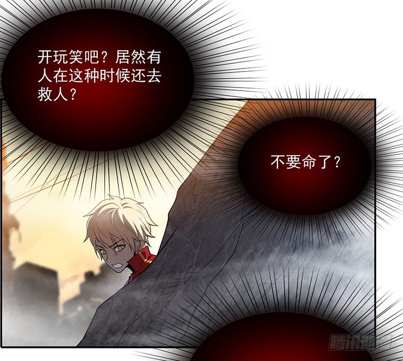 救人6