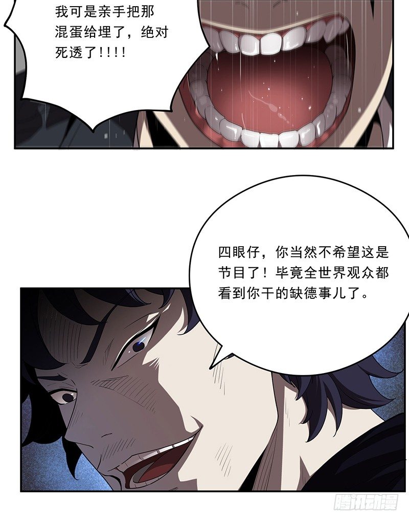 真人秀？9