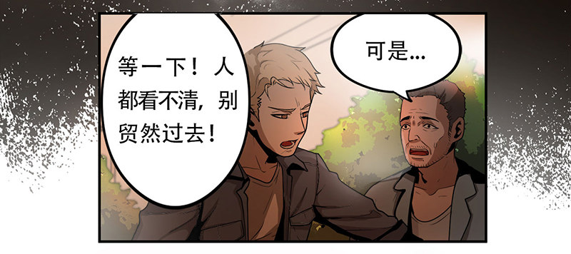 雾中怪13