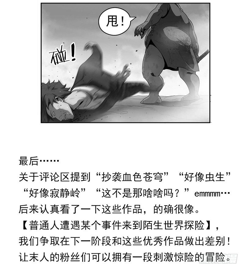 第二阶段预告12