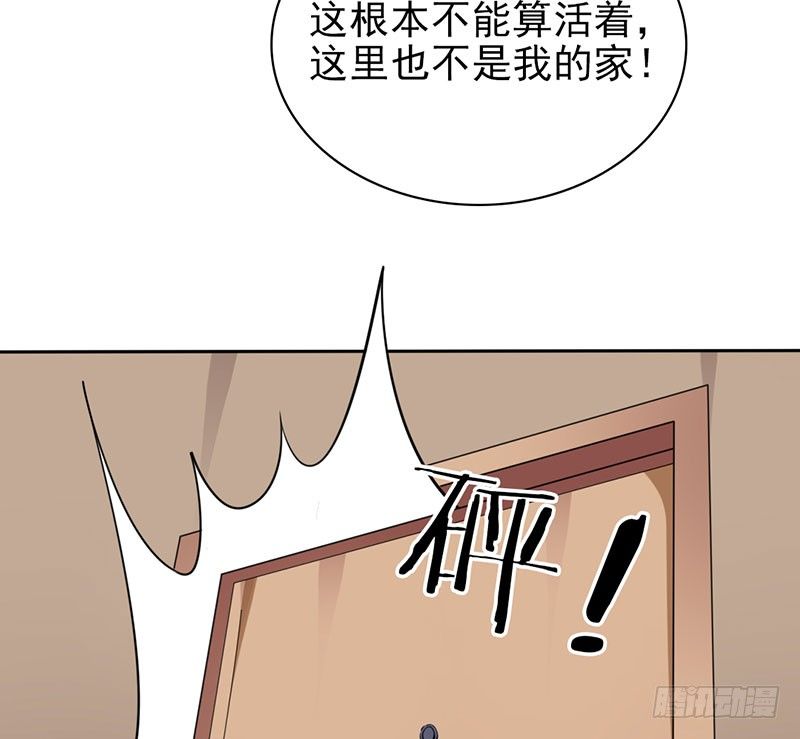 欧阳番外：你在哪里39