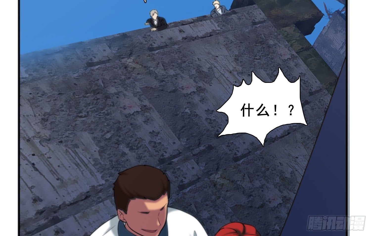 计谋与危机18
