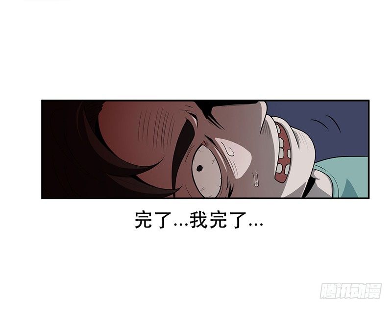 大难临头各自飞31