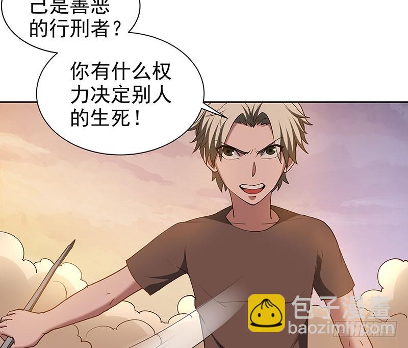 迎战猪头怪27