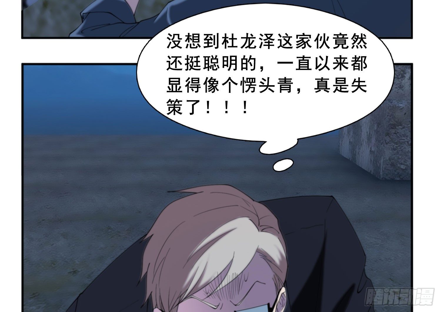 计谋与危机10