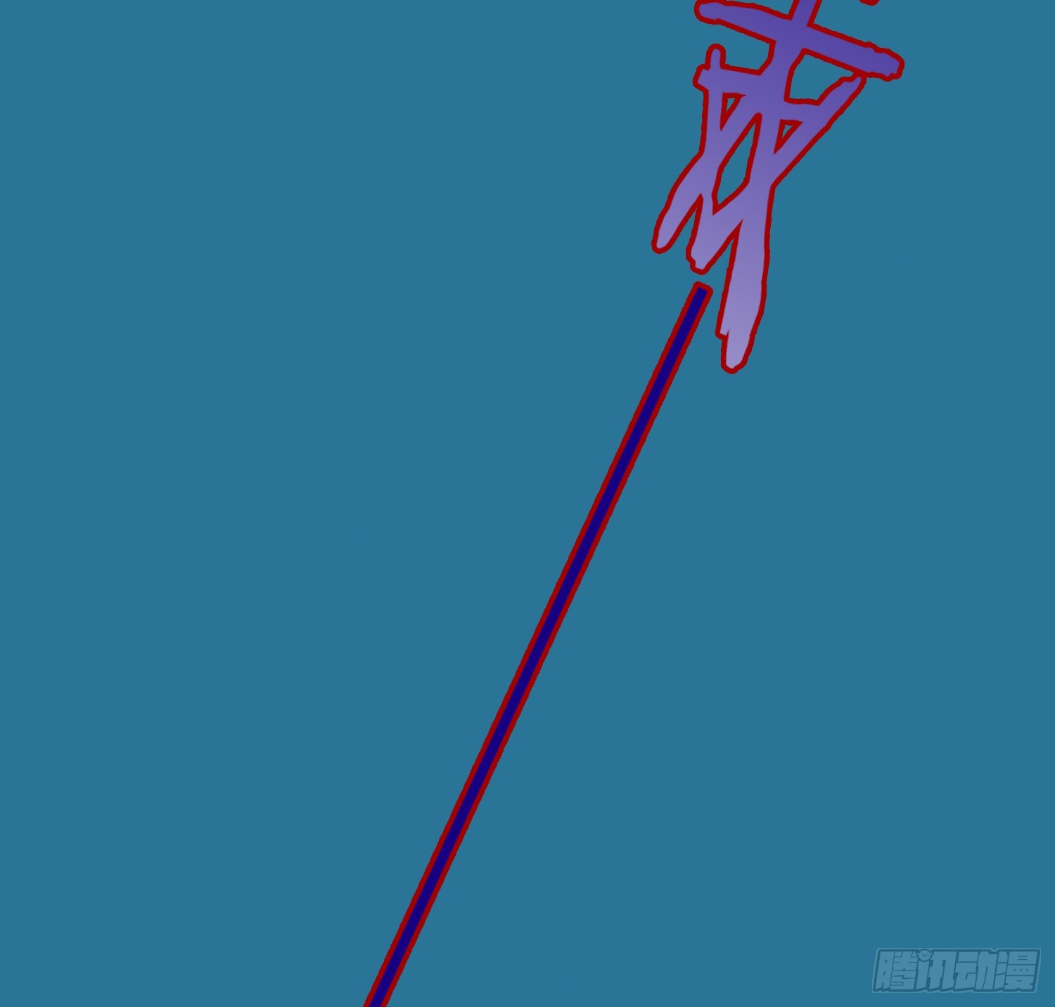 计谋与危机48