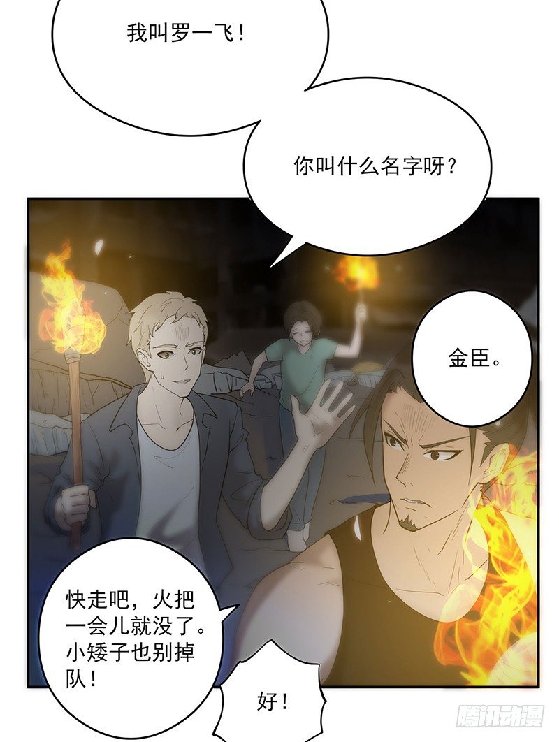 救人？（2）6