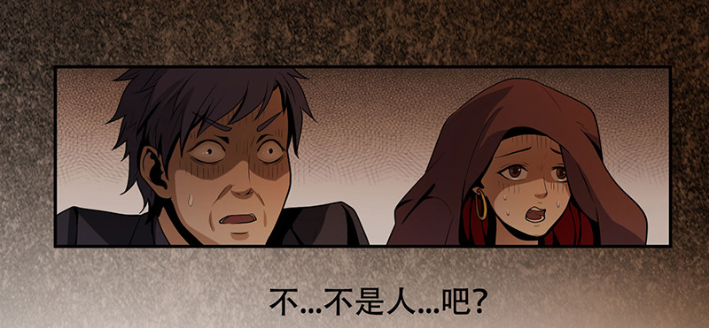 逃命7