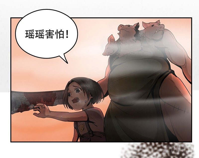 逃命27
