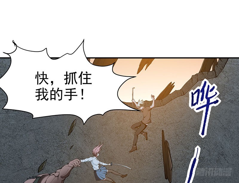 最终章 并未结束68
