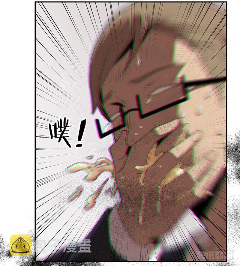 大难临头各自飞19
